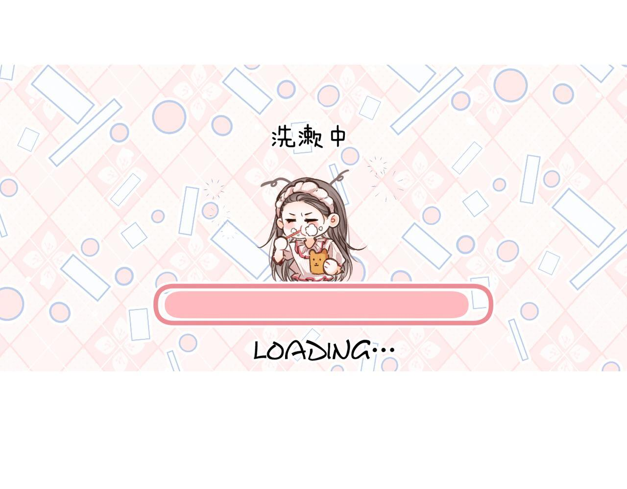 第99话 约会 第68页