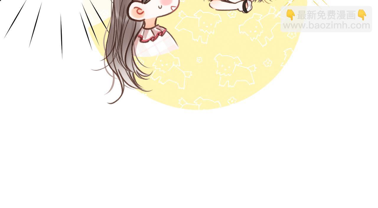 第99话 约会 第77页