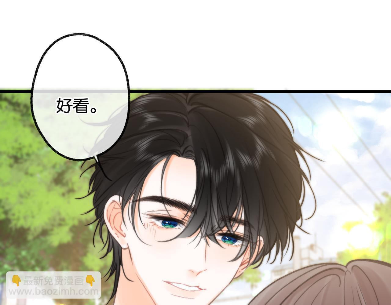第99话 约会 第96页