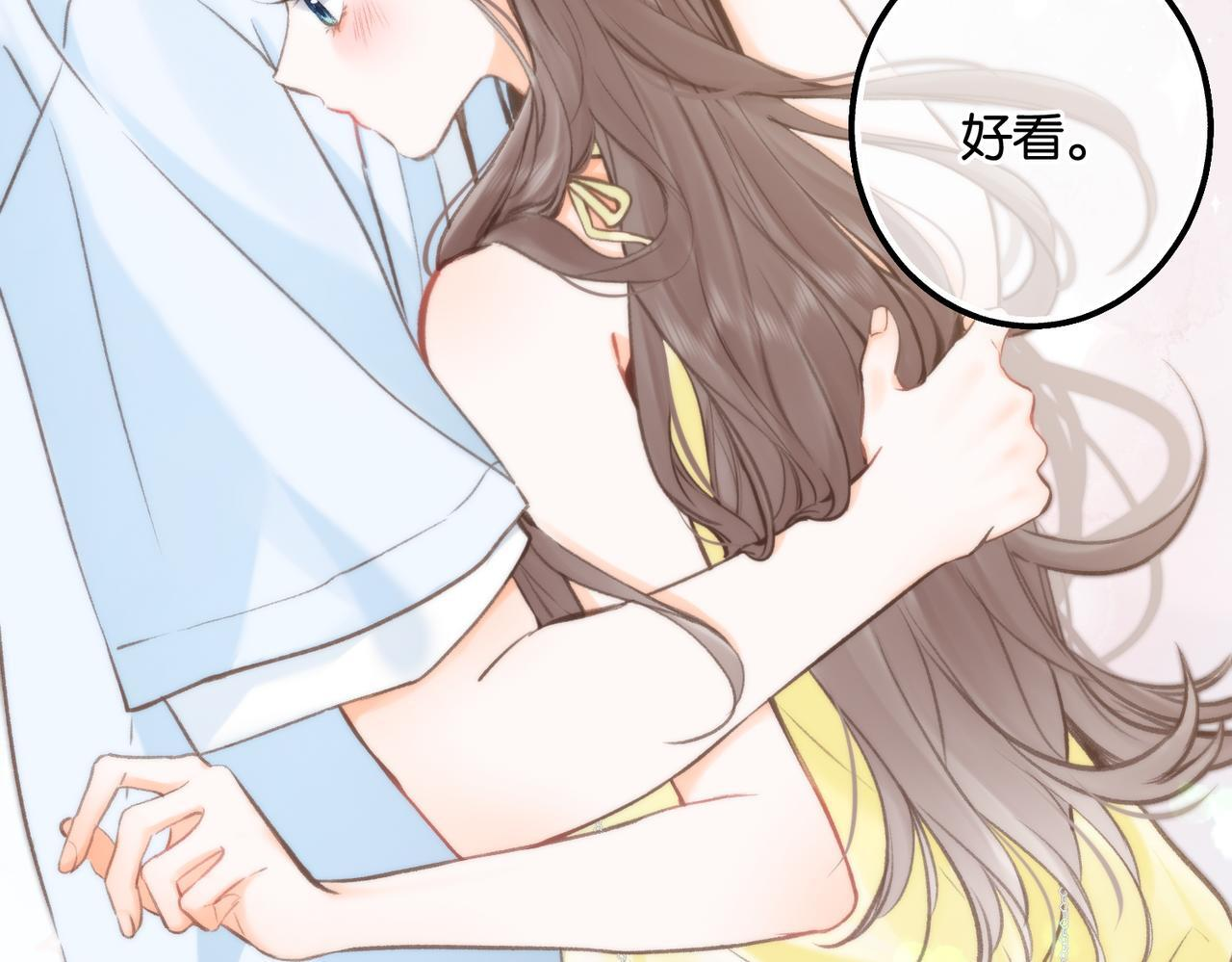 第99话 约会 第99页