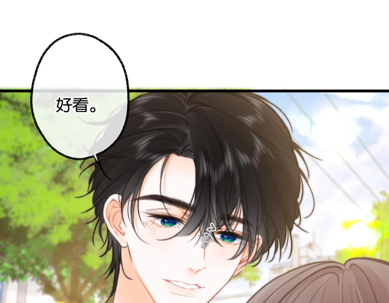 第100话 第一次约会 第1页