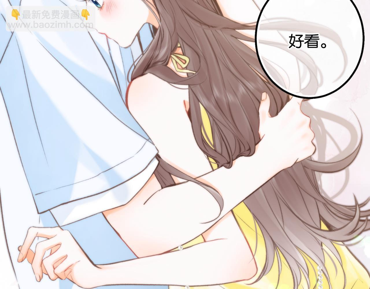第100话 第一次约会 第4页