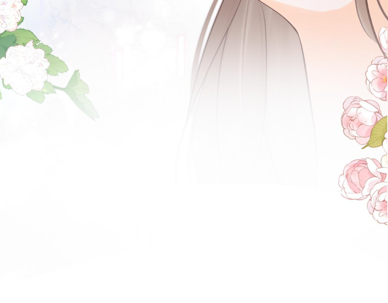 第100话 第一次约会 第22页