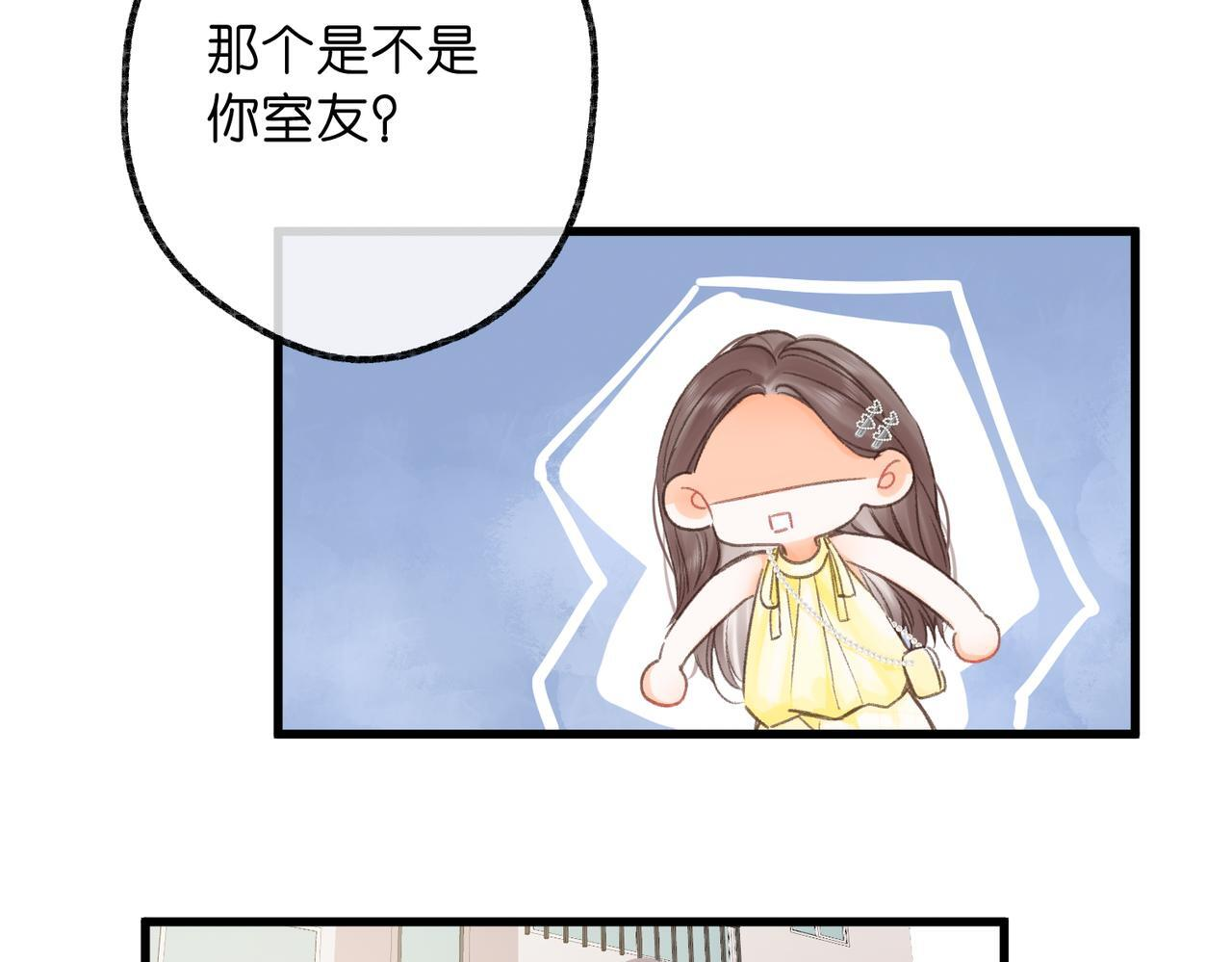 第100话 第一次约会 第28页