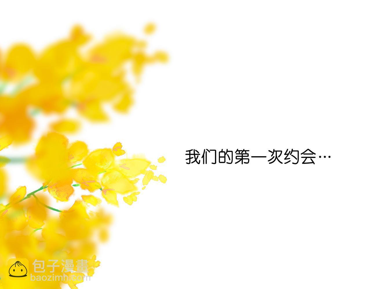 第100话 第一次约会 第40页
