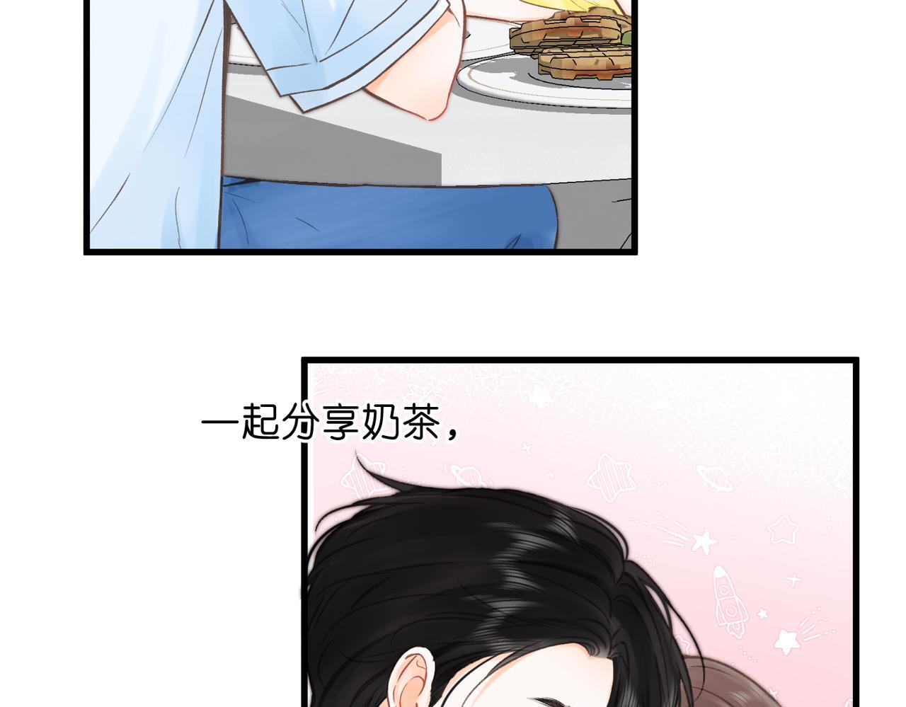第100话 第一次约会 第45页