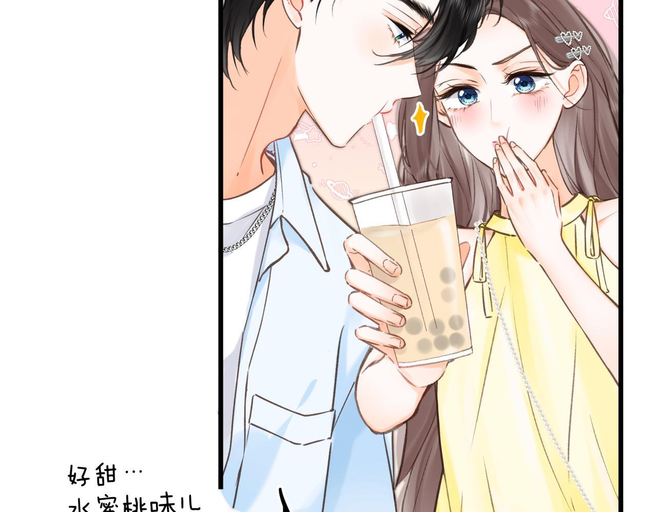 第100话 第一次约会 第46页