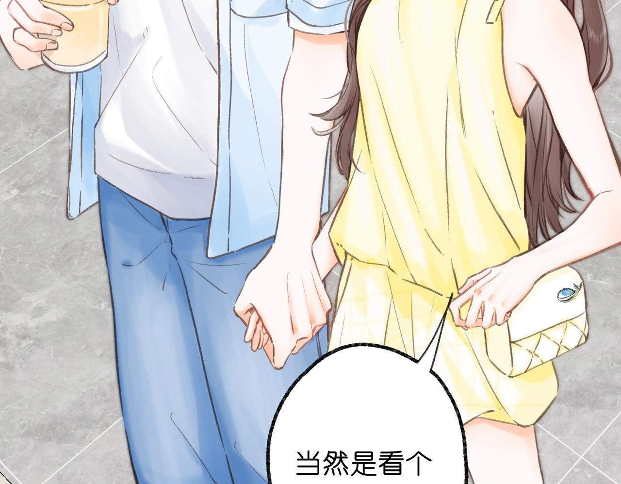第100话 第一次约会 第50页