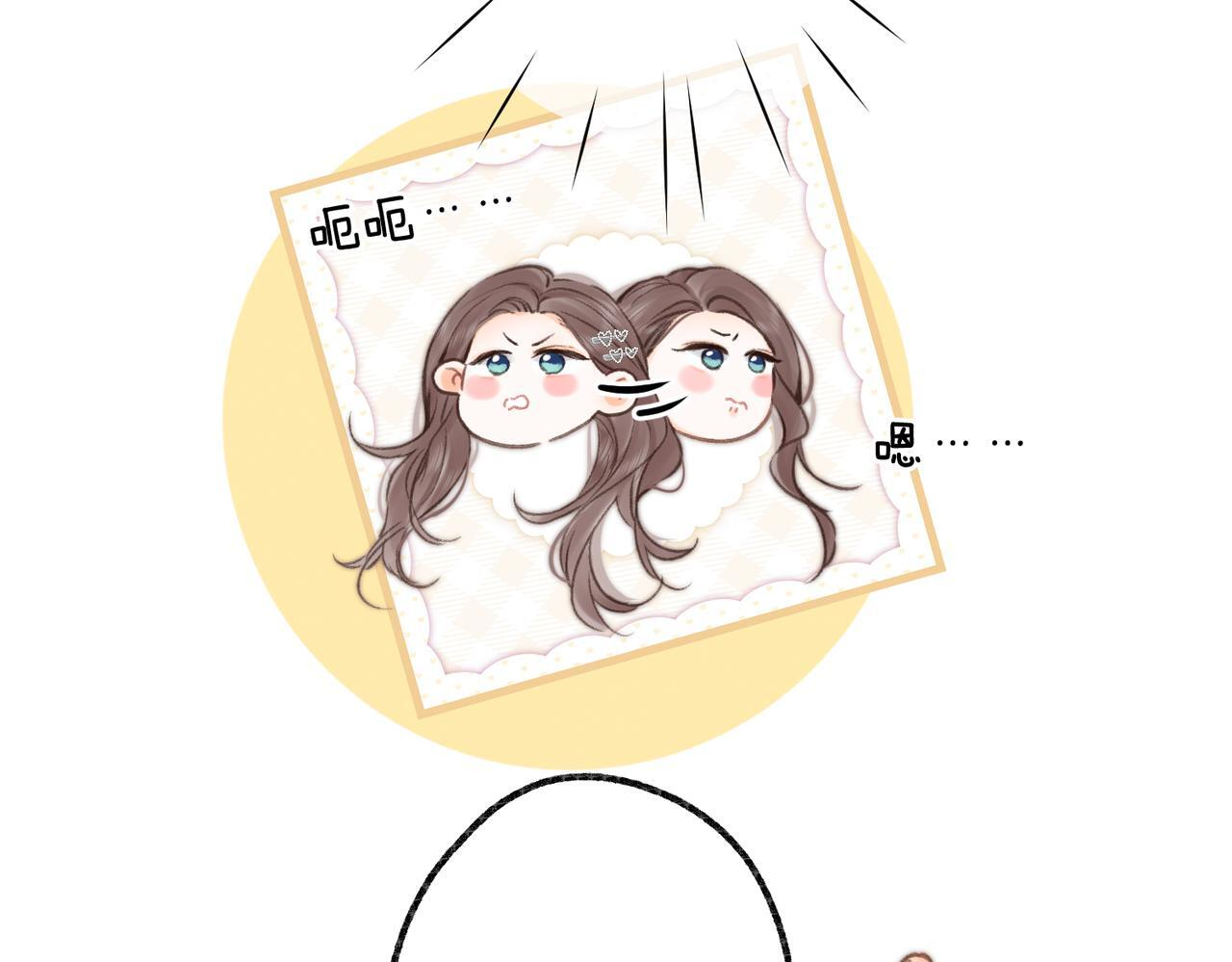 第100话 第一次约会 第53页