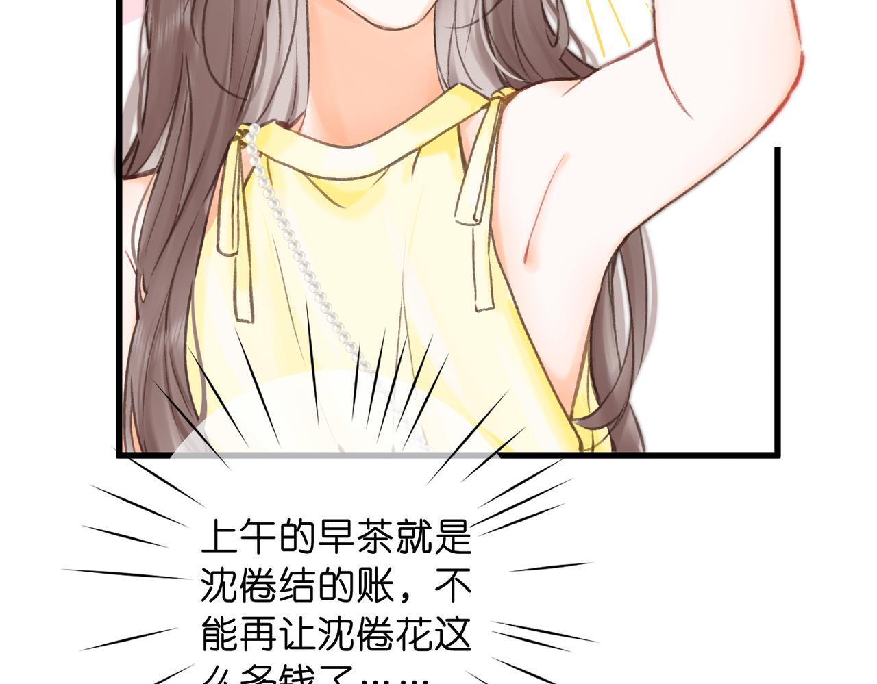 第100话 第一次约会 第55页
