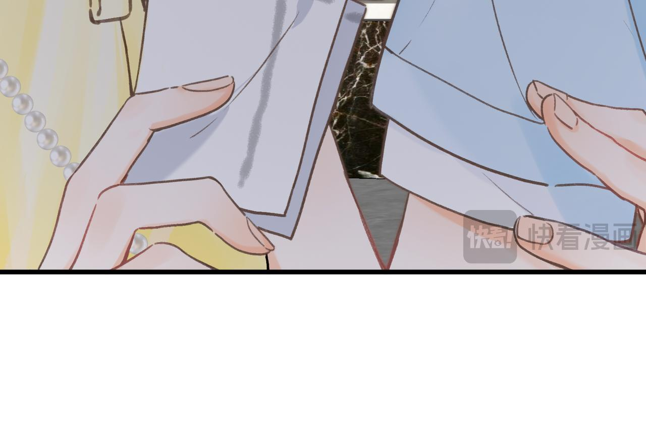 第100话 第一次约会 第70页