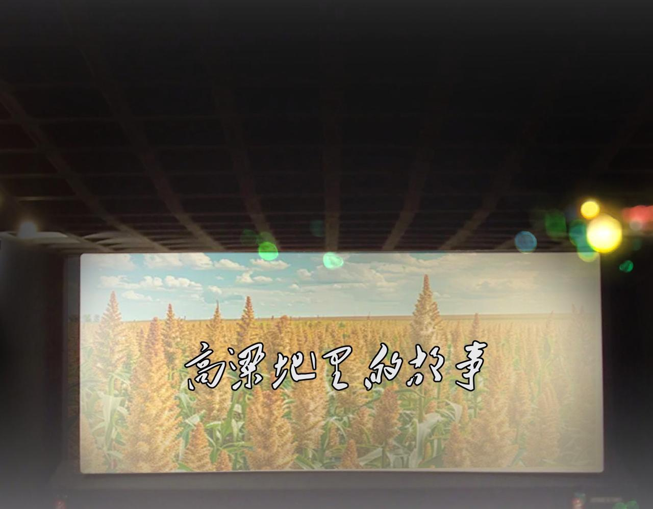 第100话 第一次约会 第72页