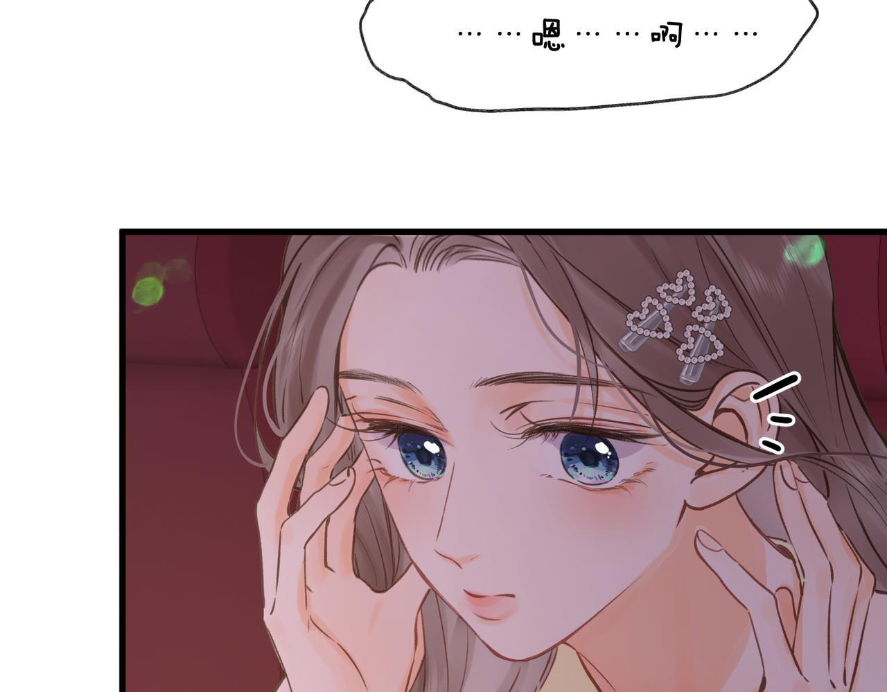 第100话 第一次约会 第80页