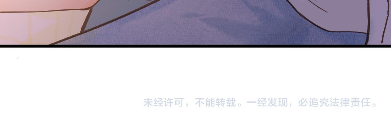 第100话 第一次约会 第86页