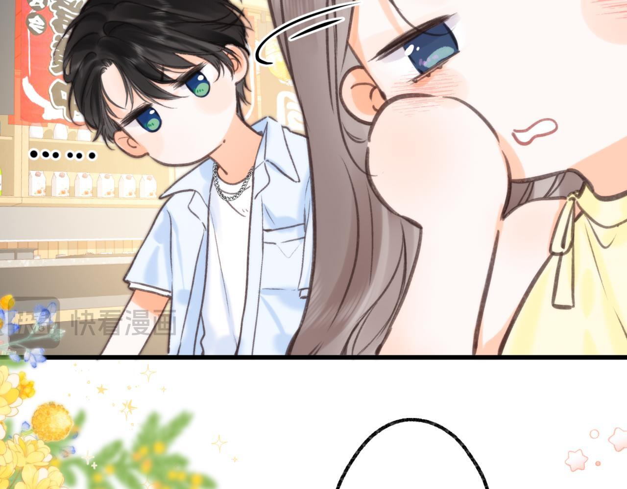 第101话 张嘴 第9页