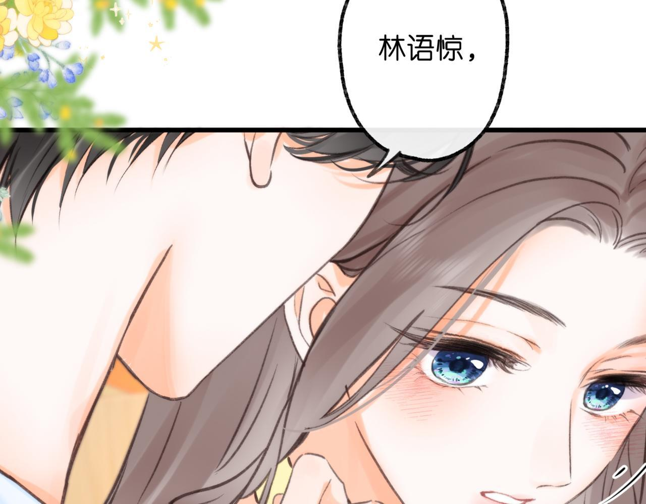 第101话 张嘴 第10页