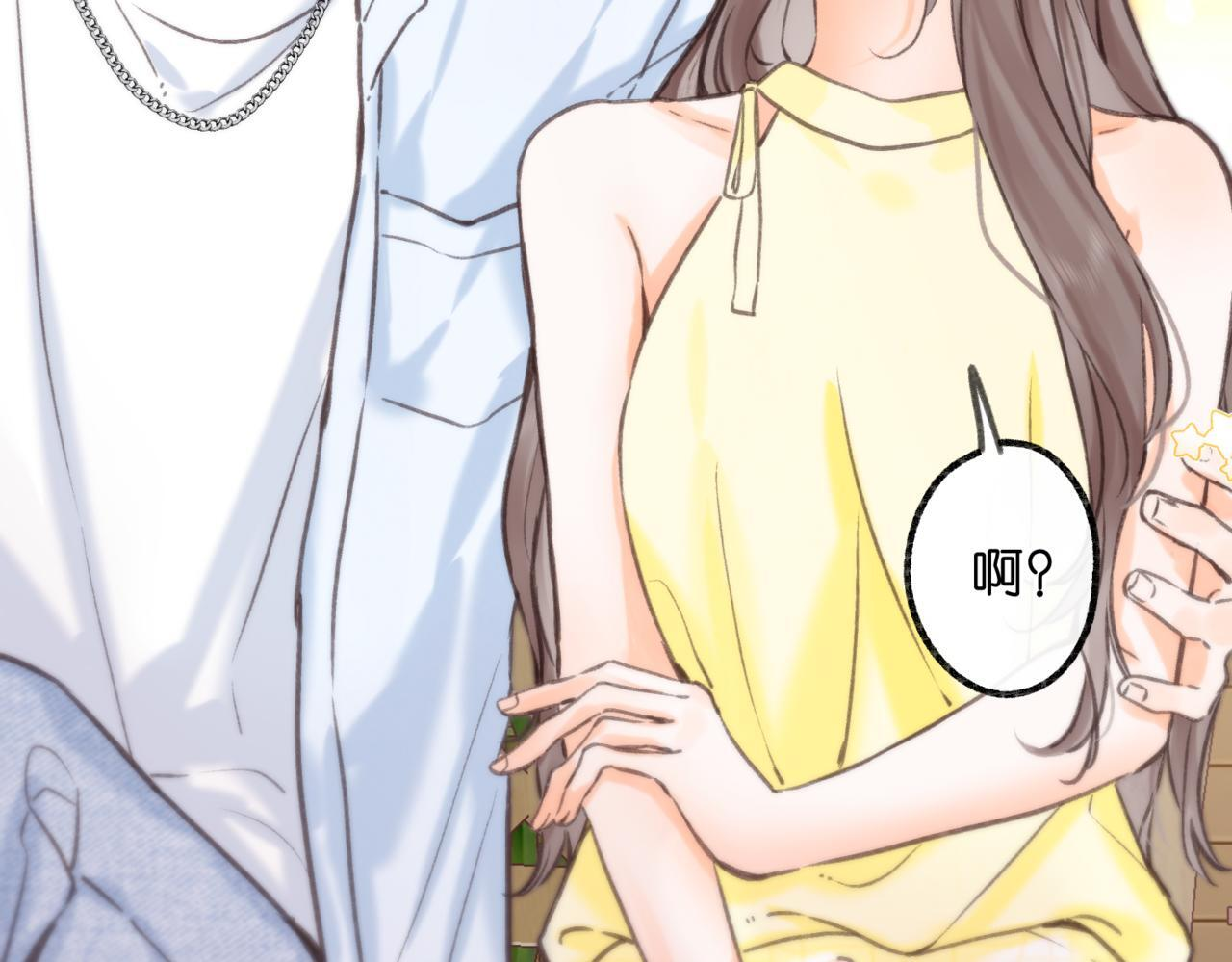 第101话 张嘴 第13页