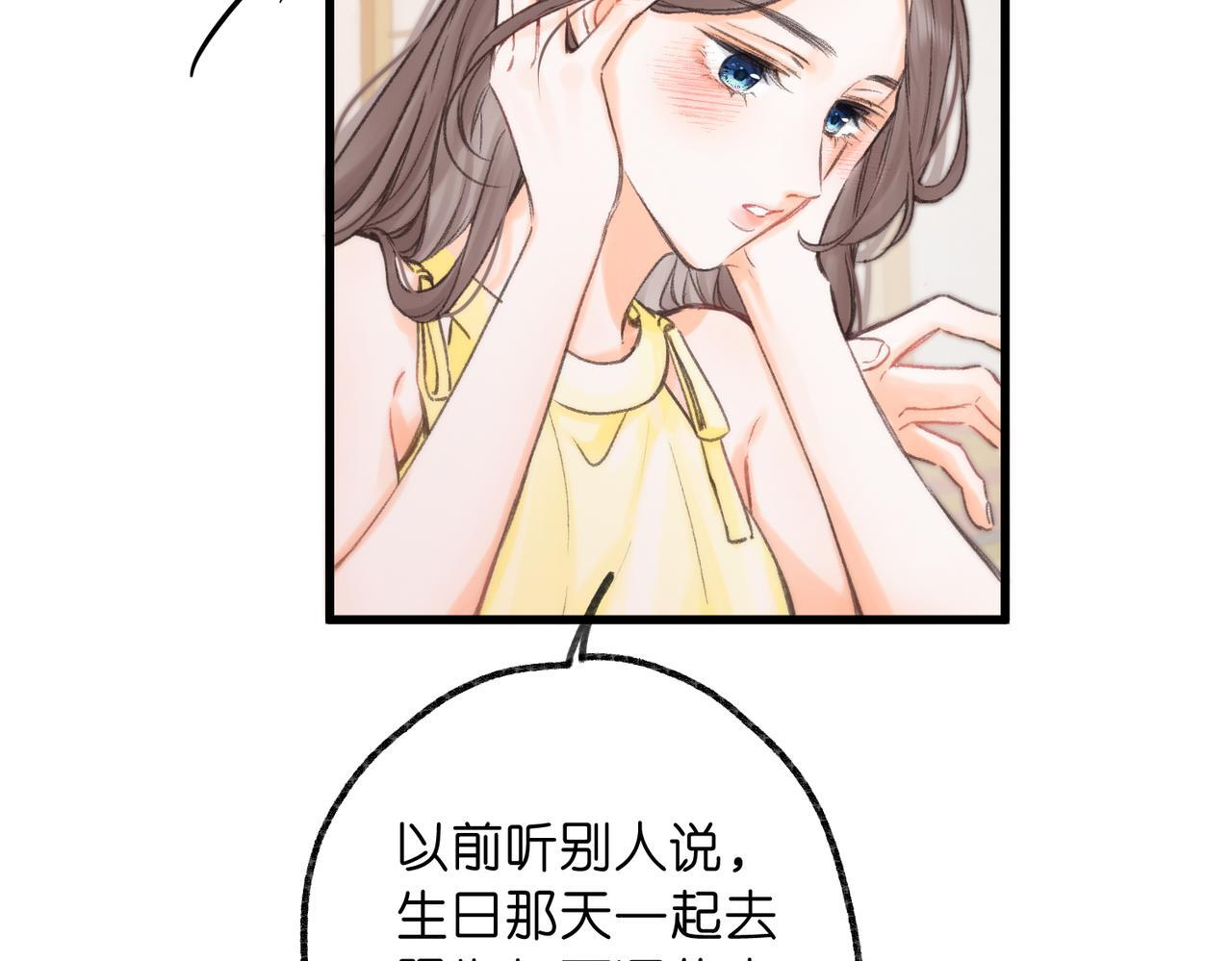 第101话 张嘴 第26页