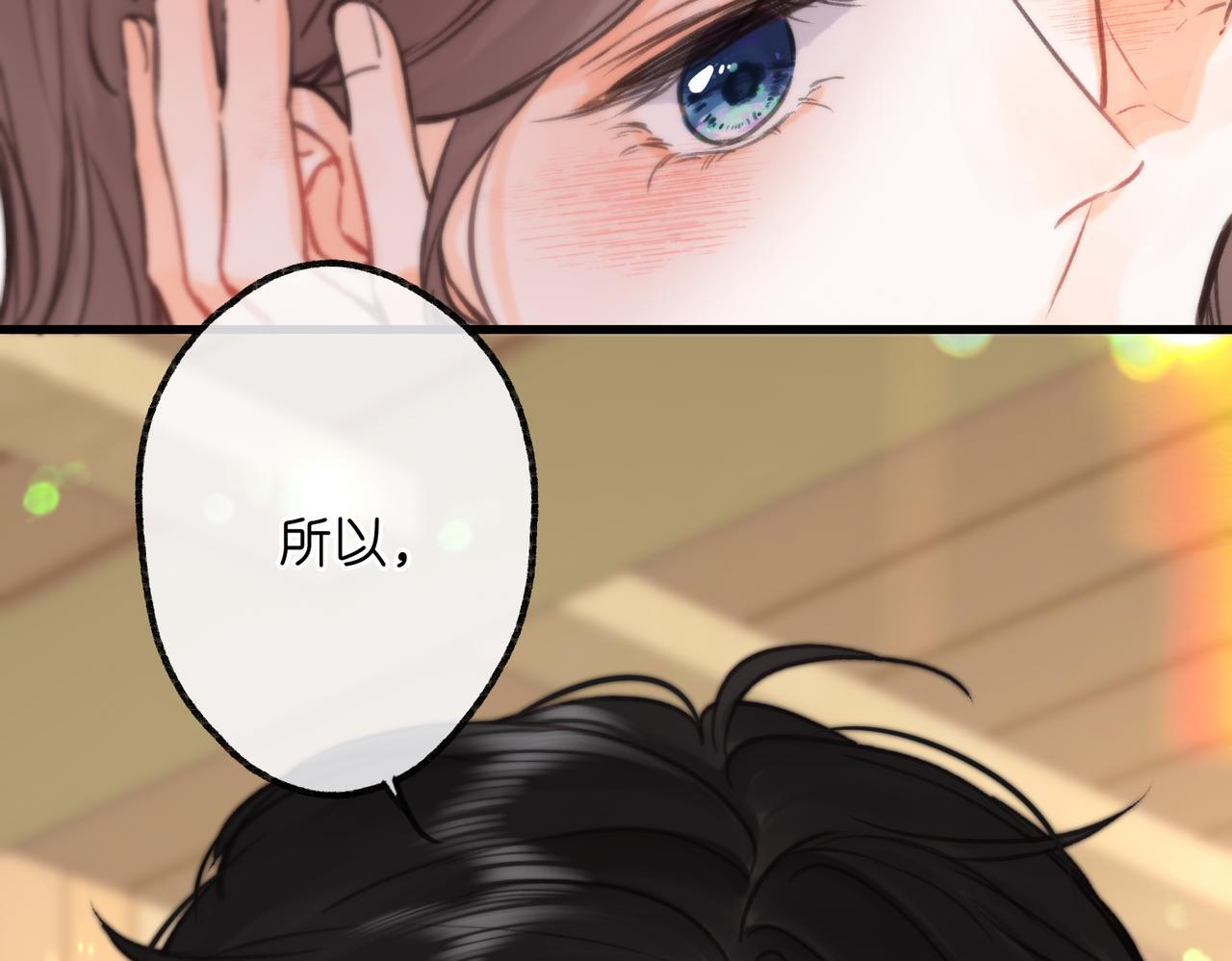 第101话 张嘴 第28页