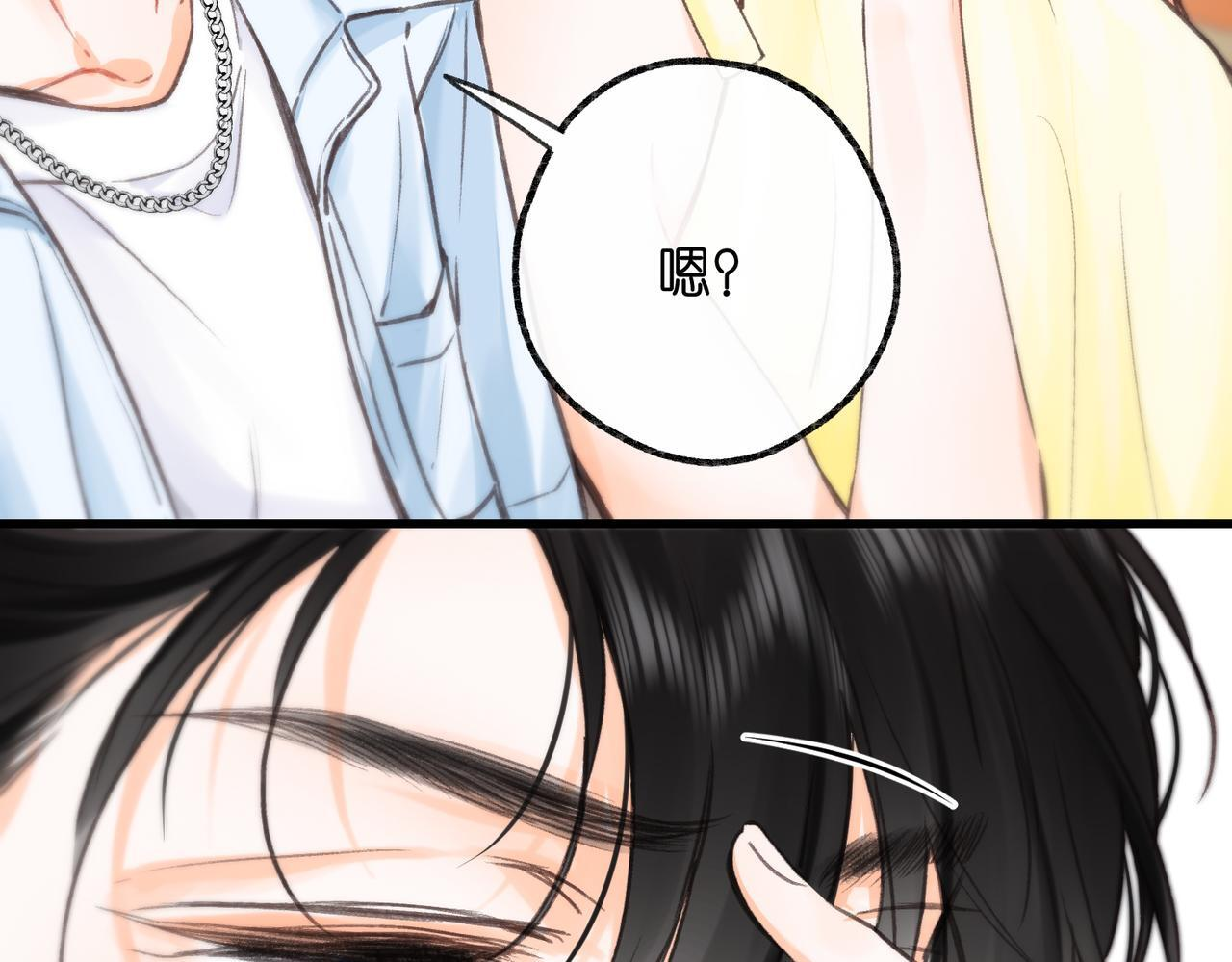 第101话 张嘴 第35页