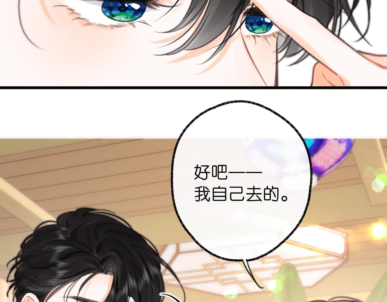 第101话 张嘴 第36页