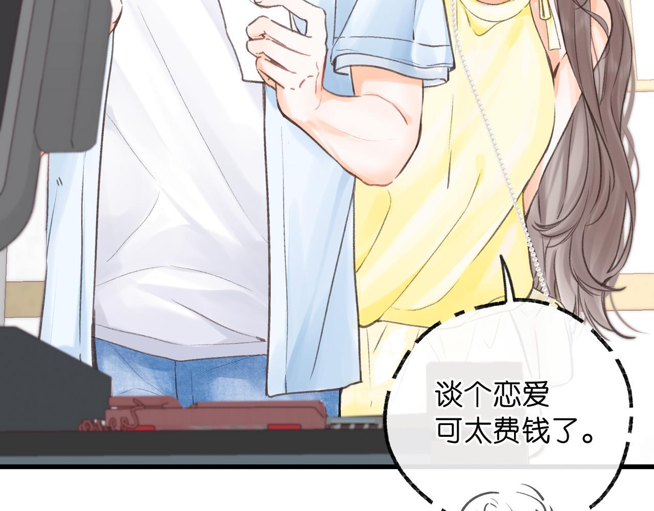 第101话 张嘴 第62页