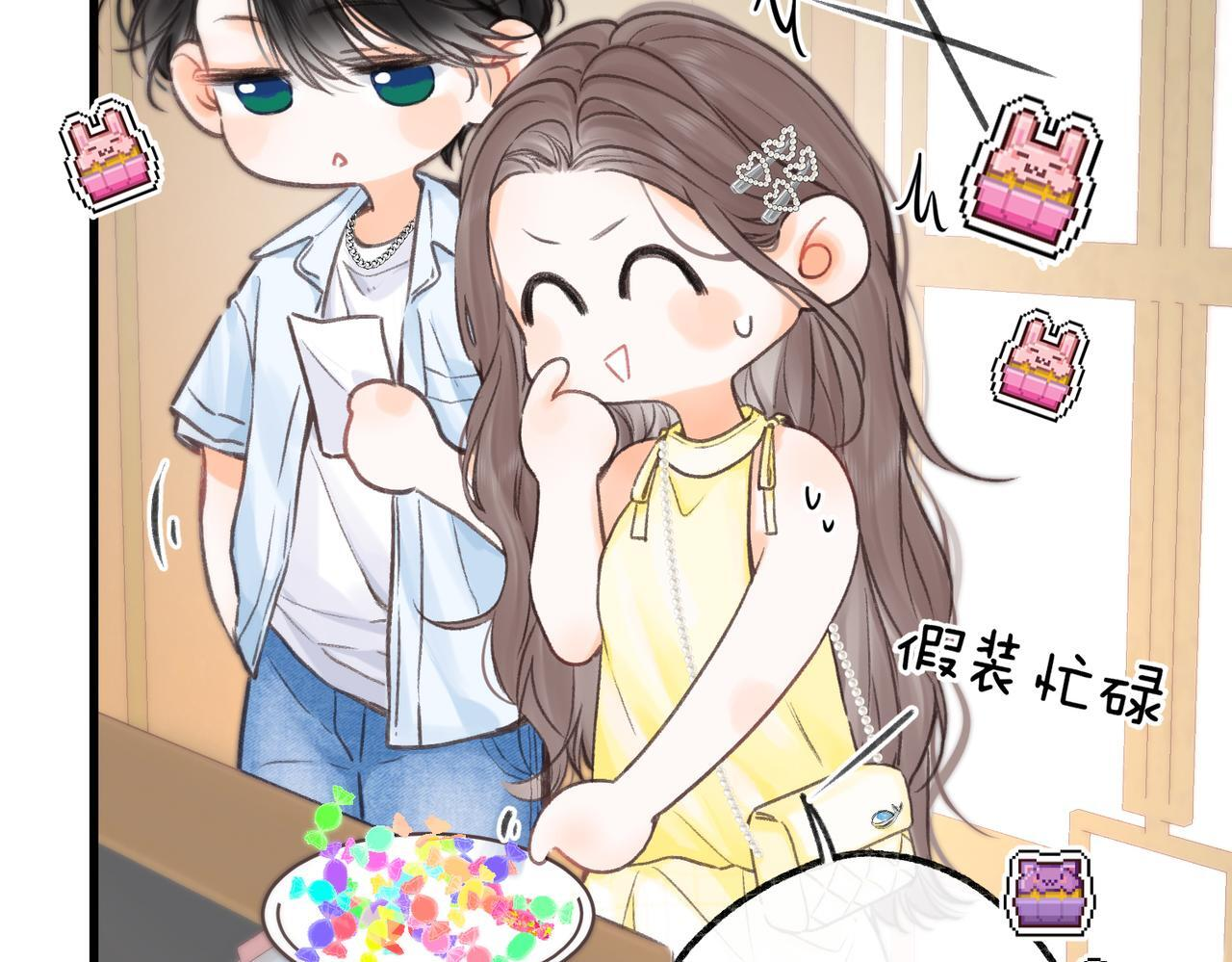 第101话 张嘴 第64页