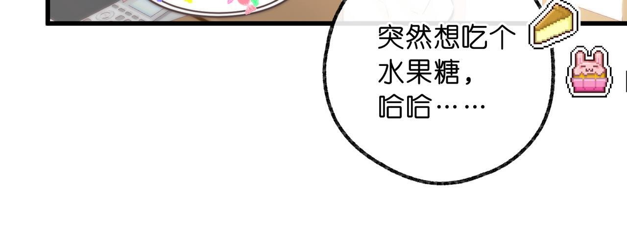 第101话 张嘴 第65页