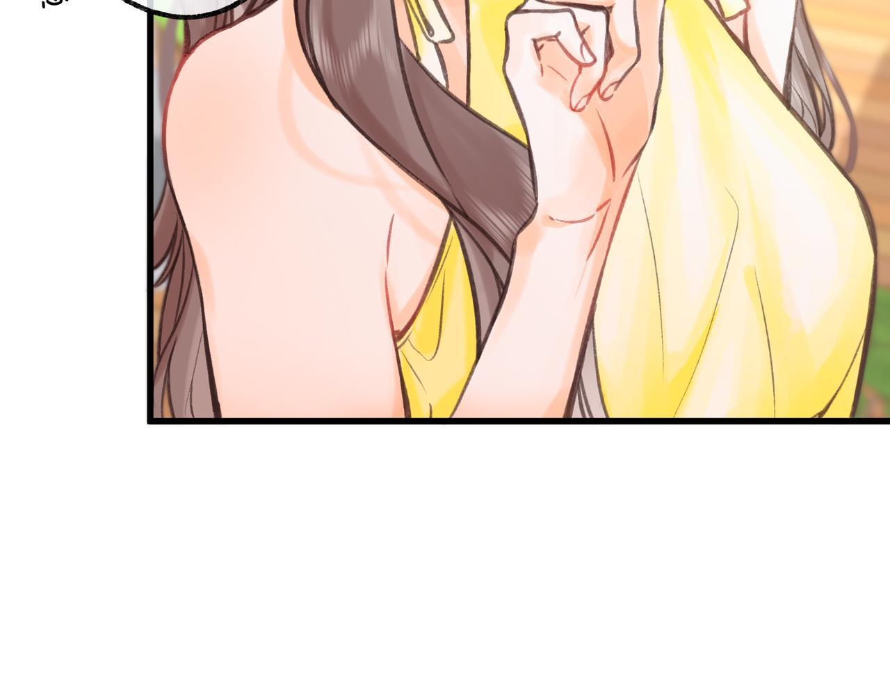 第101话 张嘴 第74页
