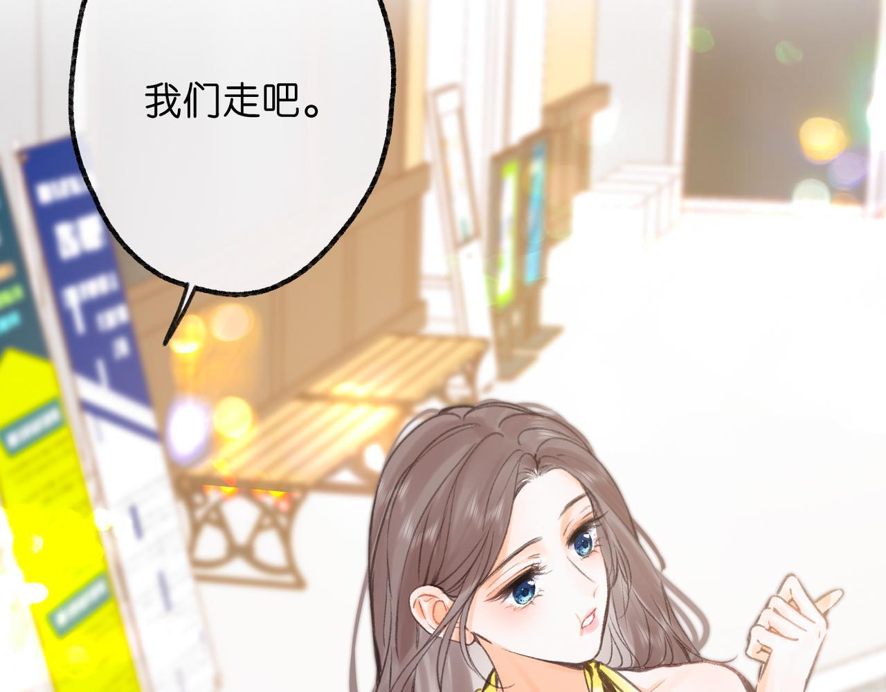 第101话 张嘴 第77页