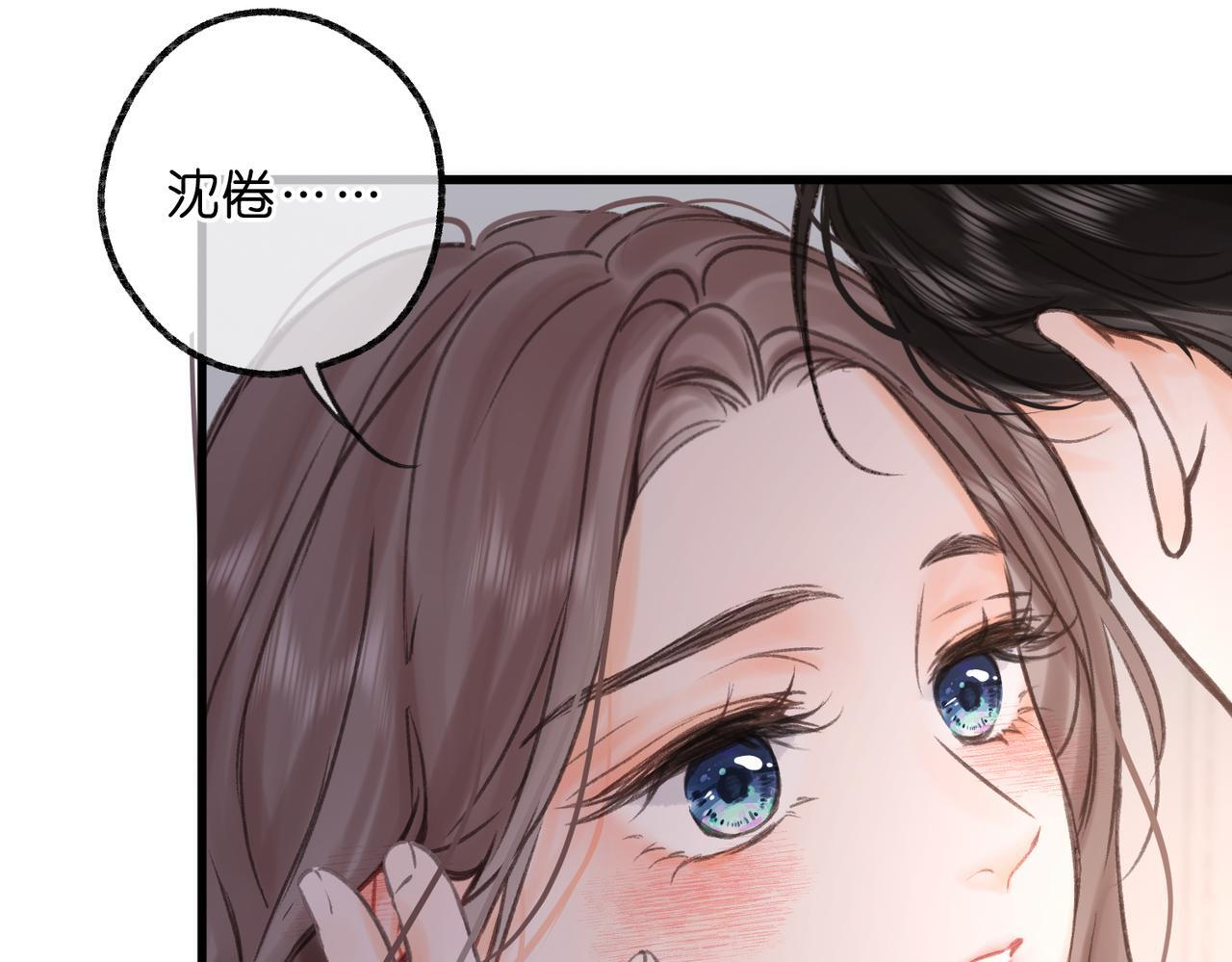 第101话 张嘴 第93页
