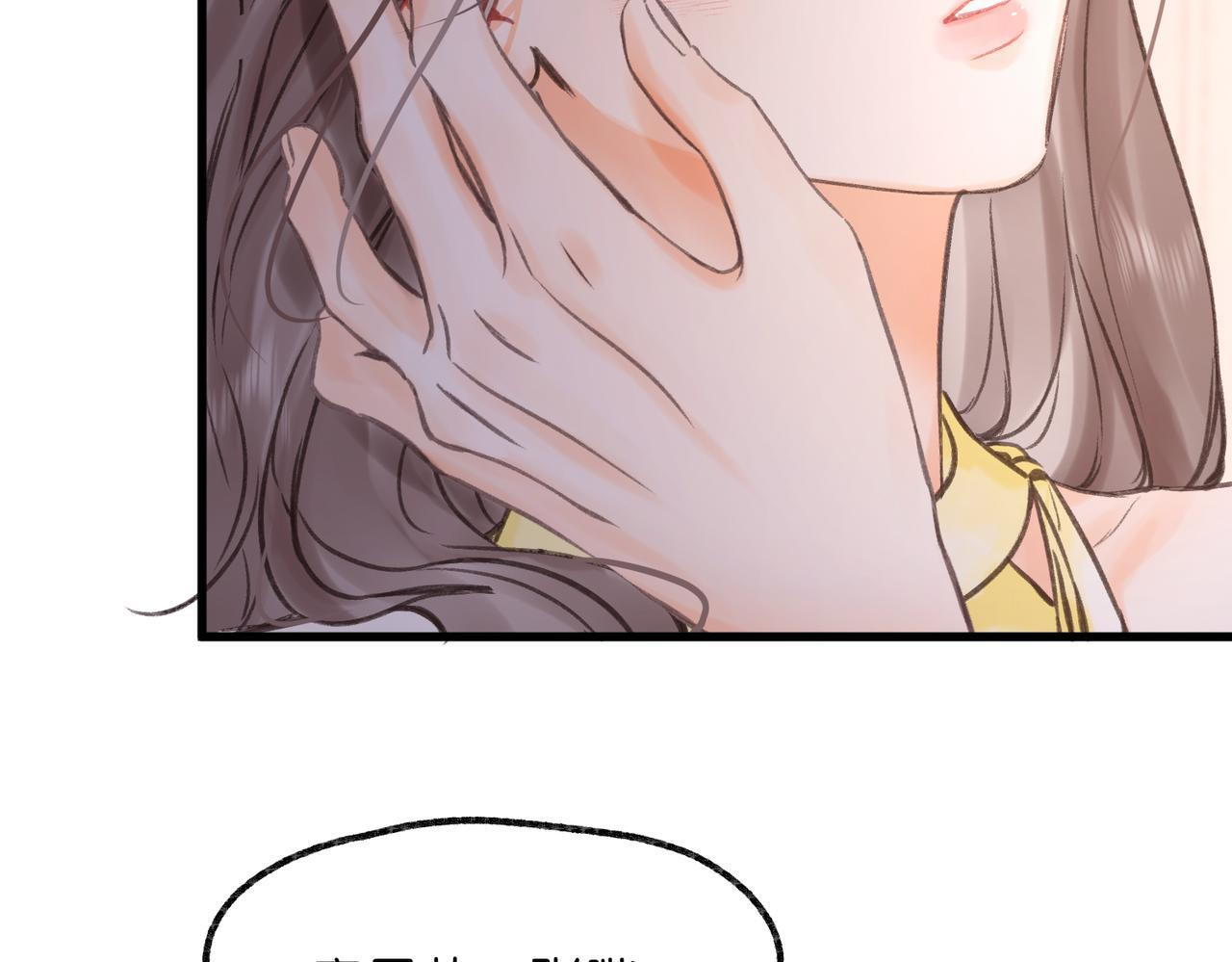 第101话 张嘴 第94页