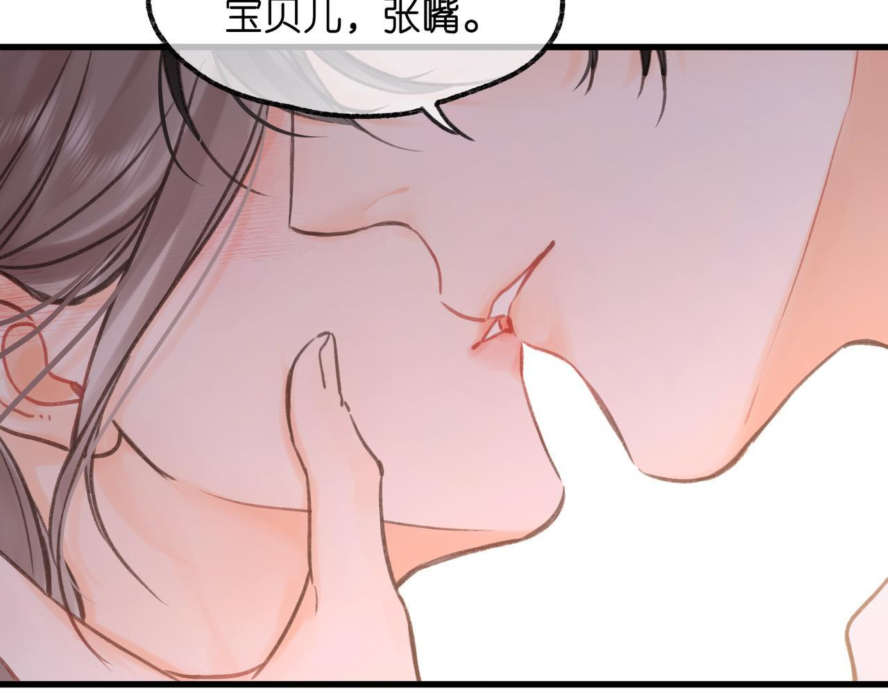 第101话 张嘴 第95页