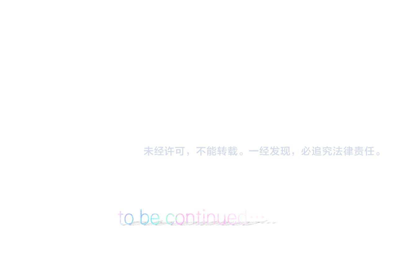 第101话 张嘴 第96页