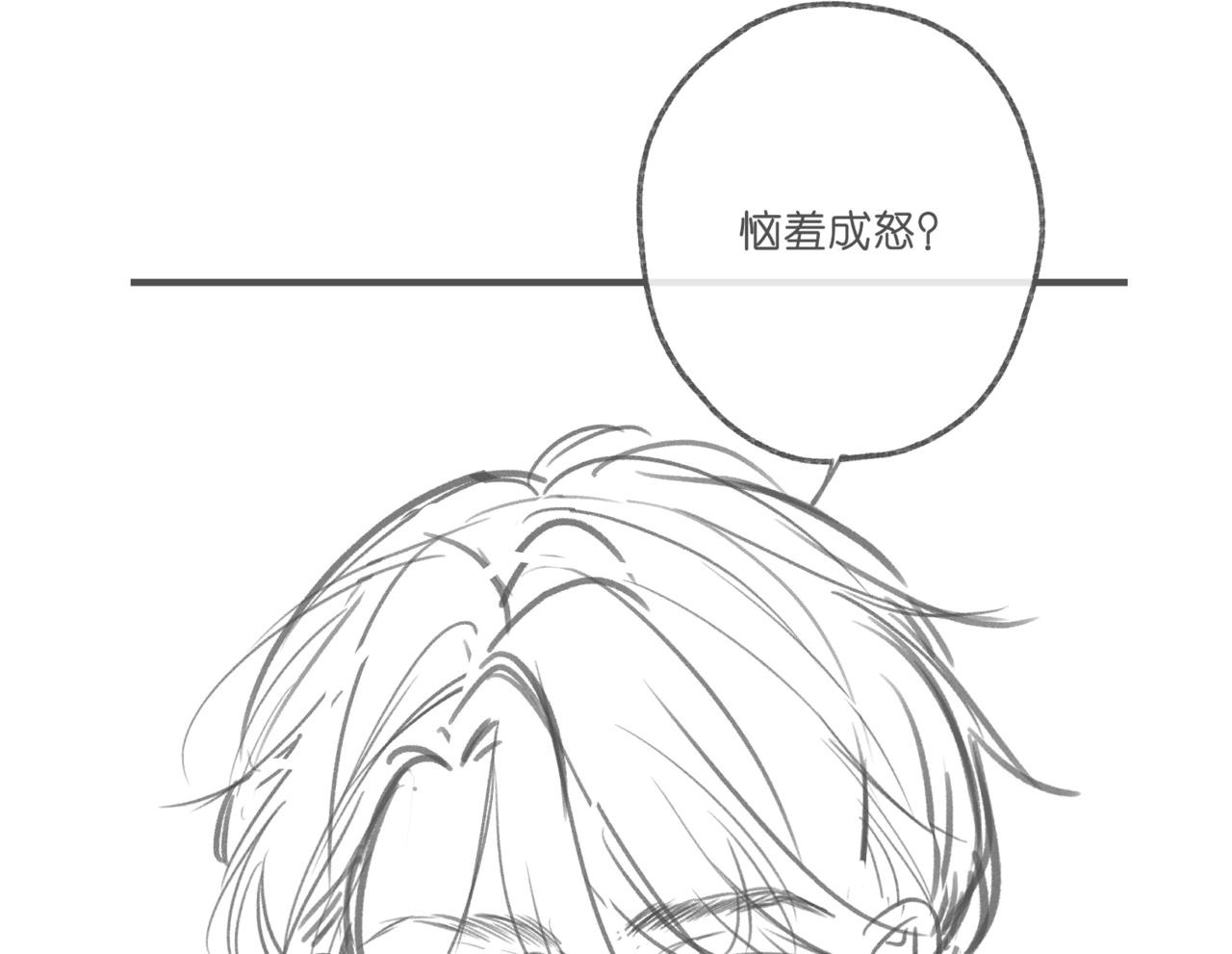 请病假 第3页