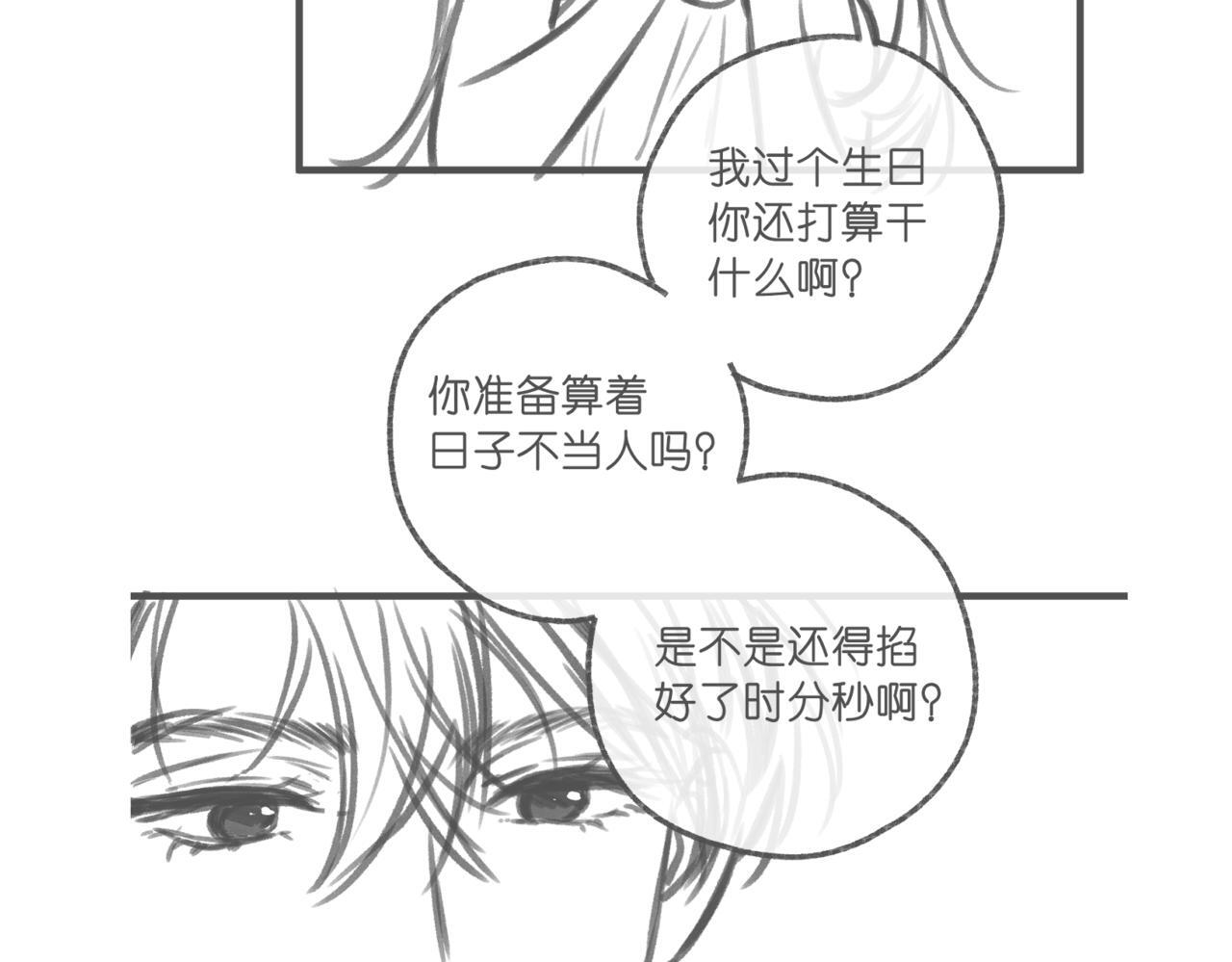 请病假 第6页