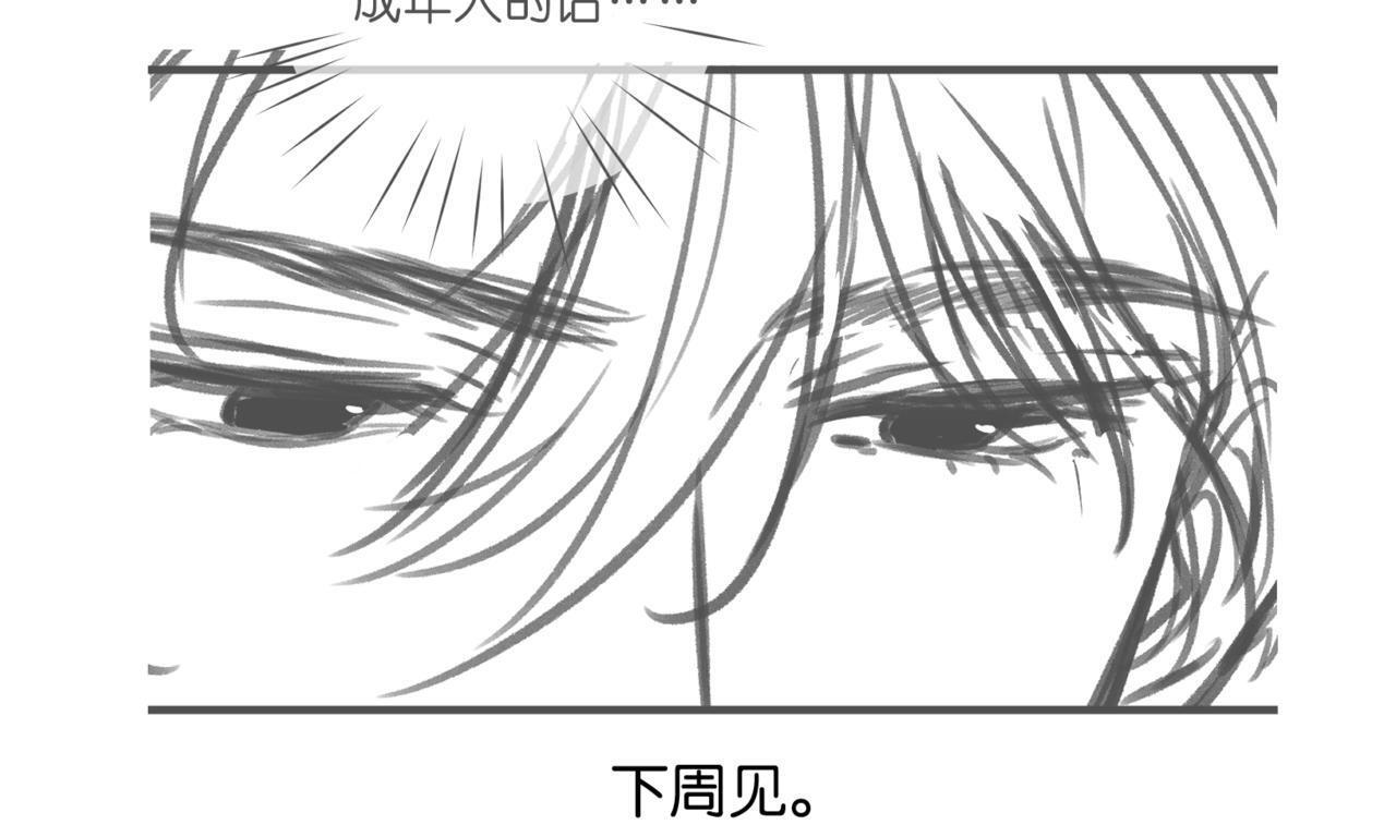 请病假 第8页