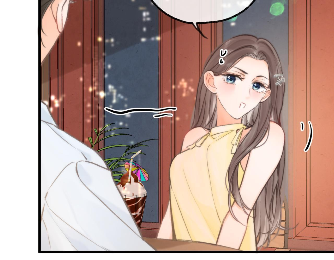 第103话 成年人的话…… 第2页
