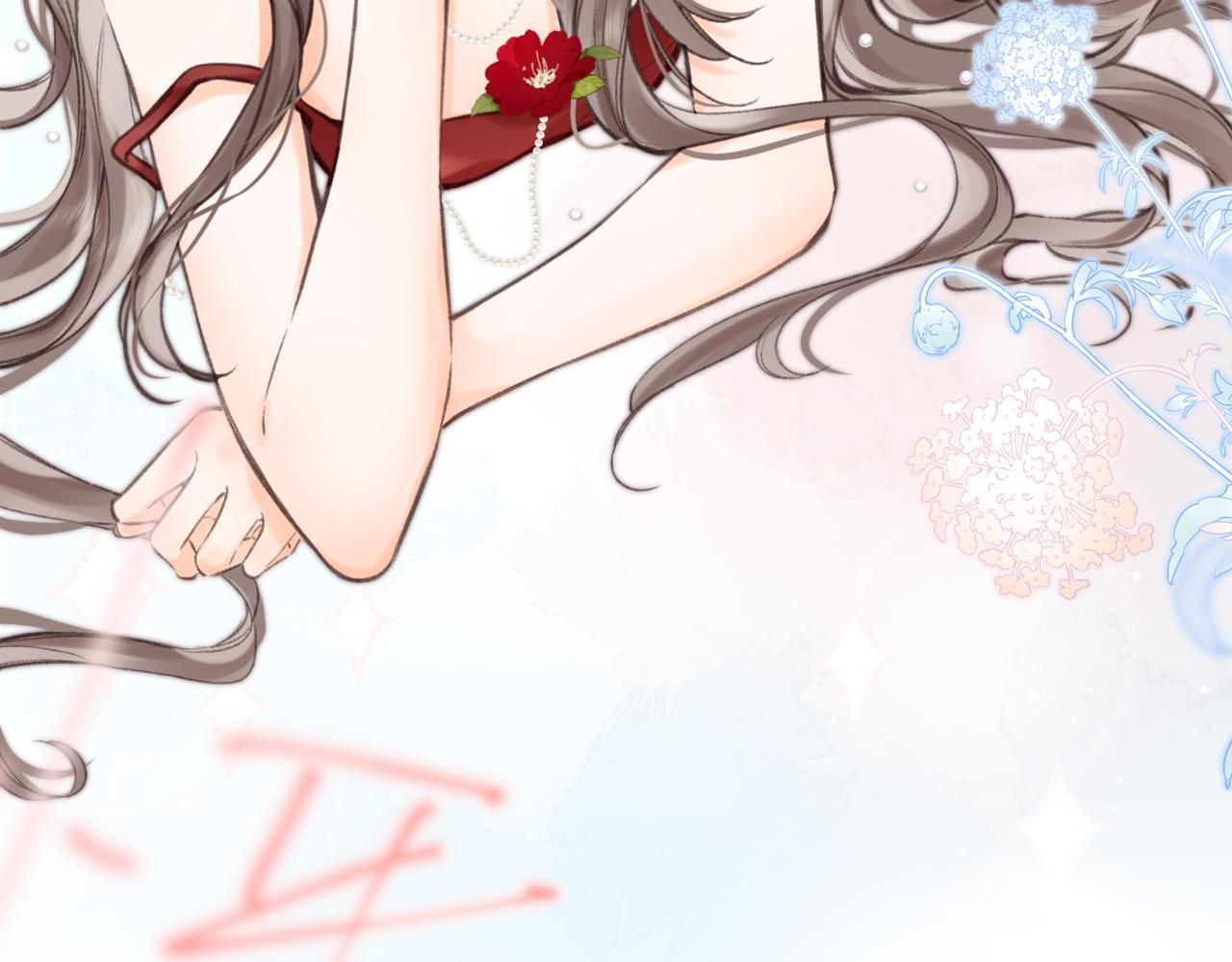 第103话 成年人的话…… 第13页