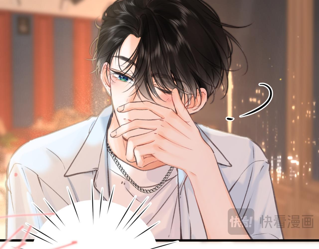 第103话 成年人的话…… 第15页