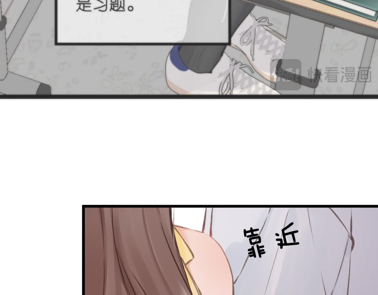第103话 成年人的话…… 第30页