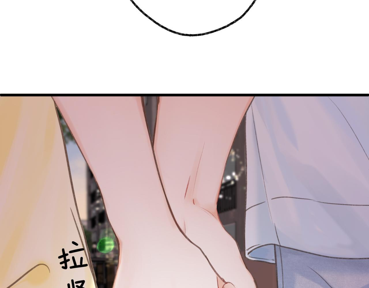 第103话 成年人的话…… 第34页