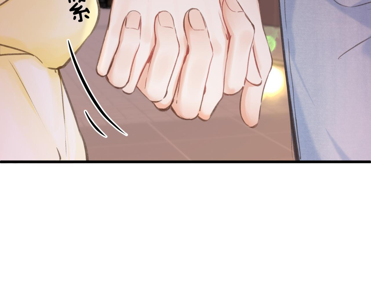 第103话 成年人的话…… 第35页