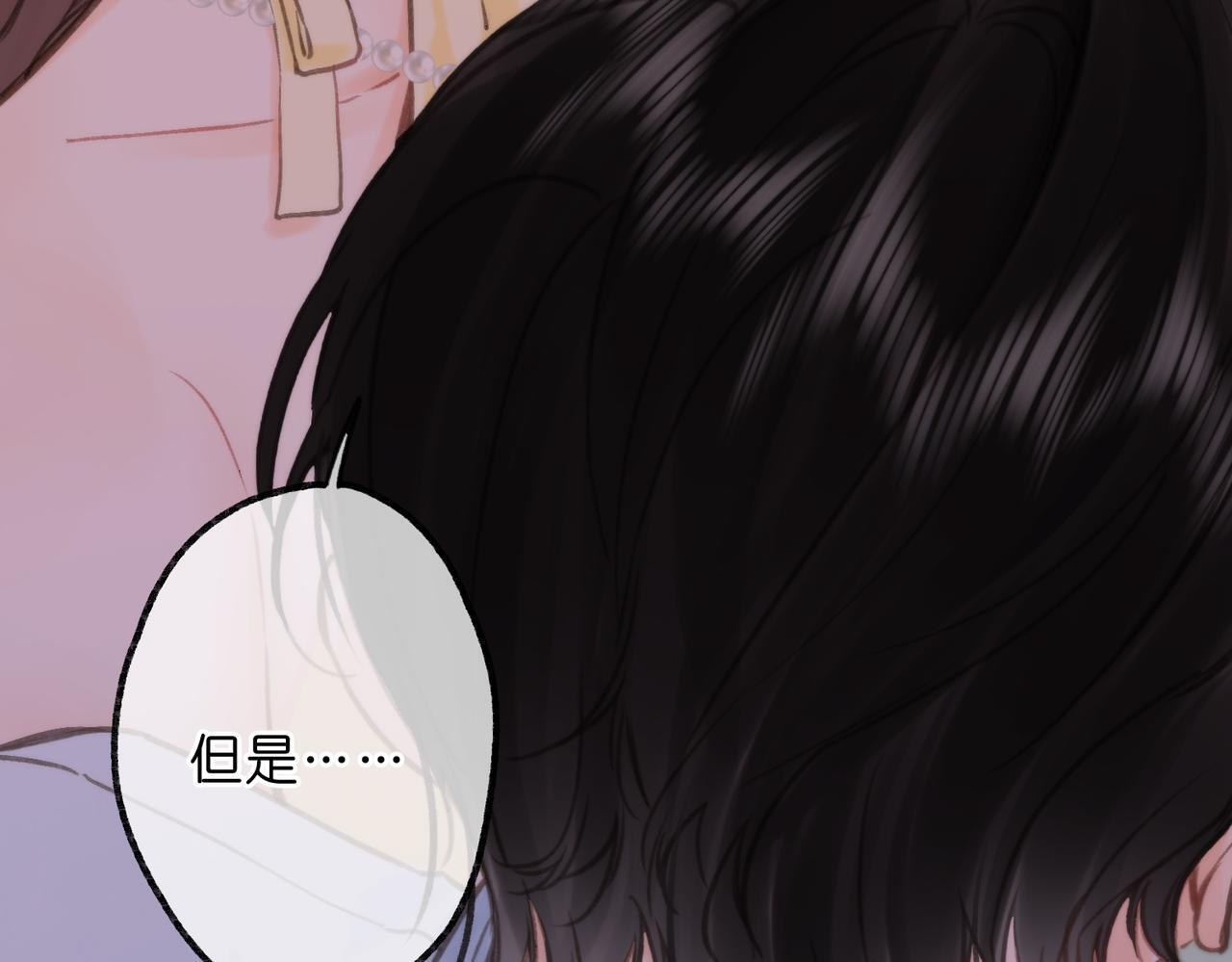 第103话 成年人的话…… 第39页