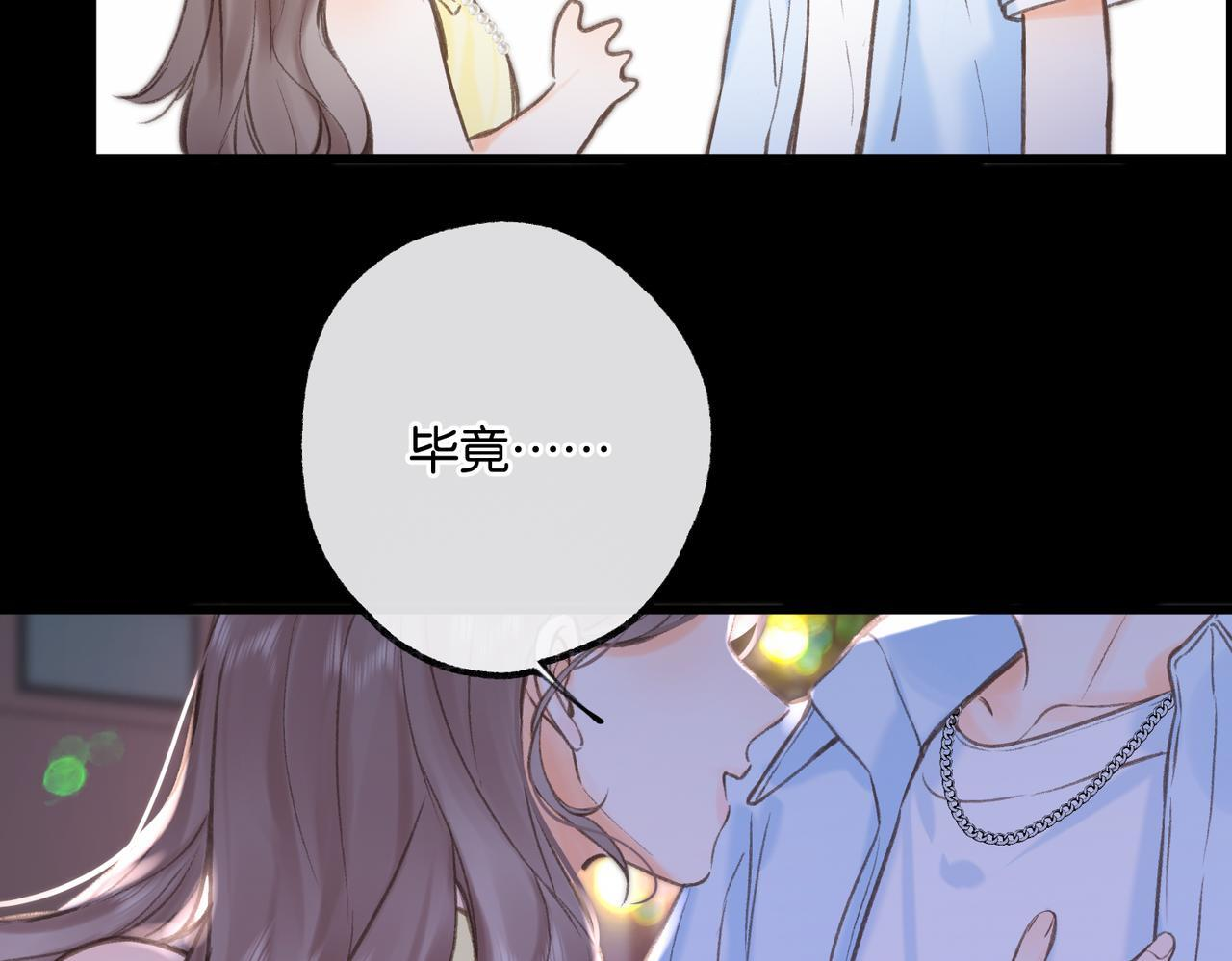 第103话 成年人的话…… 第50页