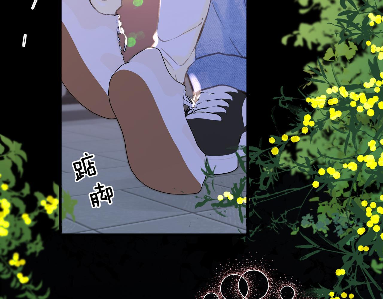 第103话 成年人的话…… 第52页