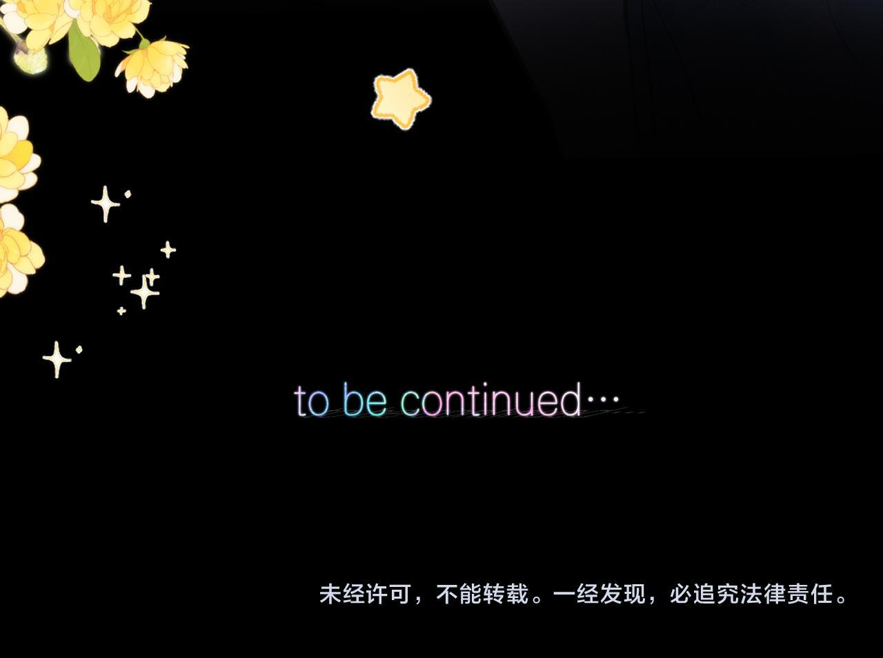 第103话 成年人的话…… 第56页