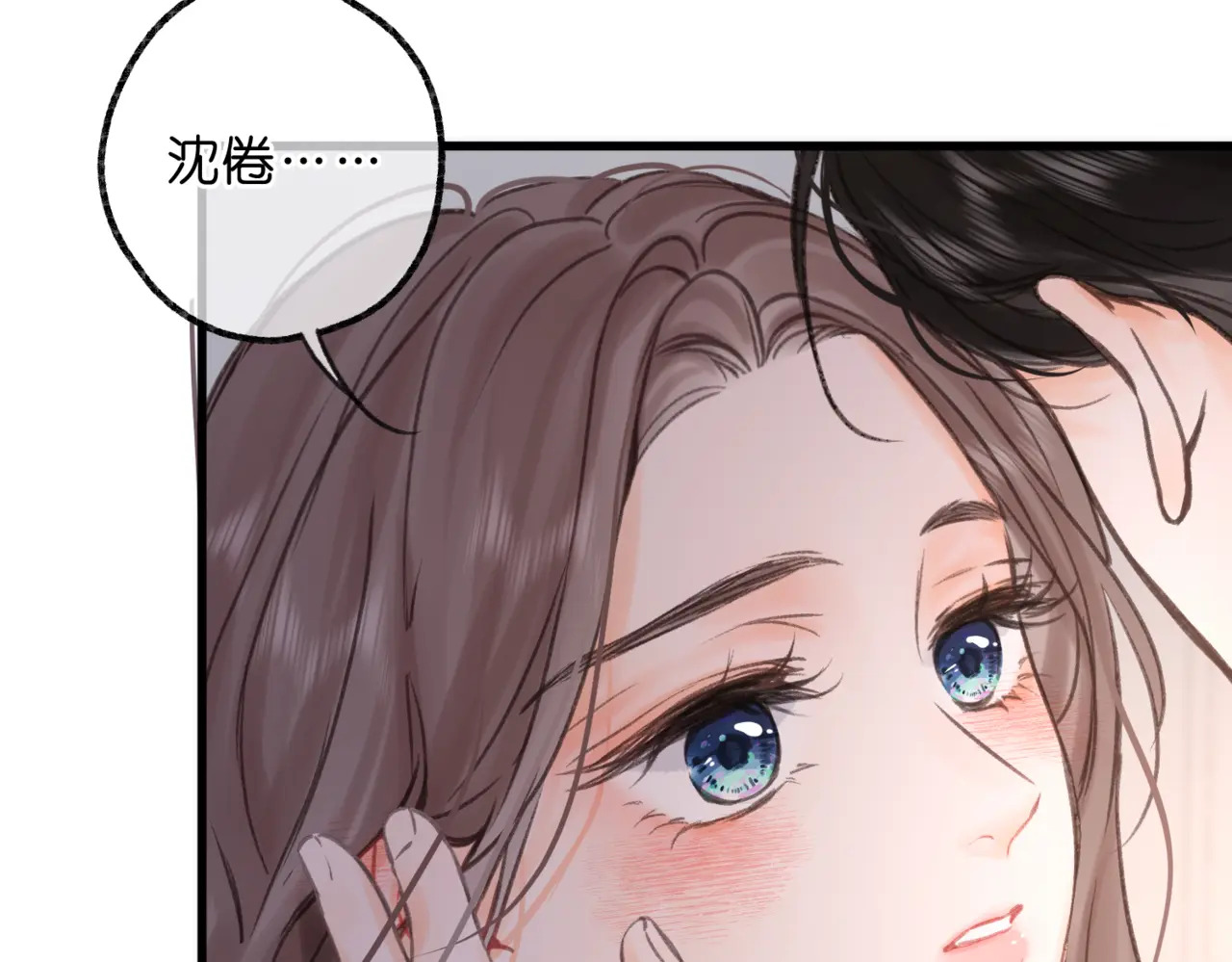 第102话 变态啊！ 第11页