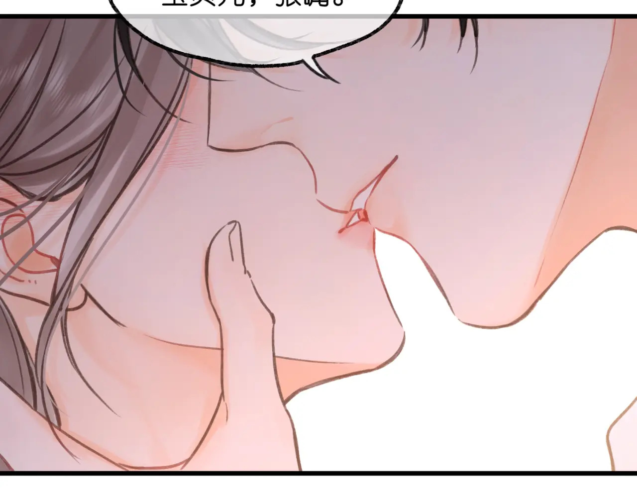 第102话 变态啊！ 第13页