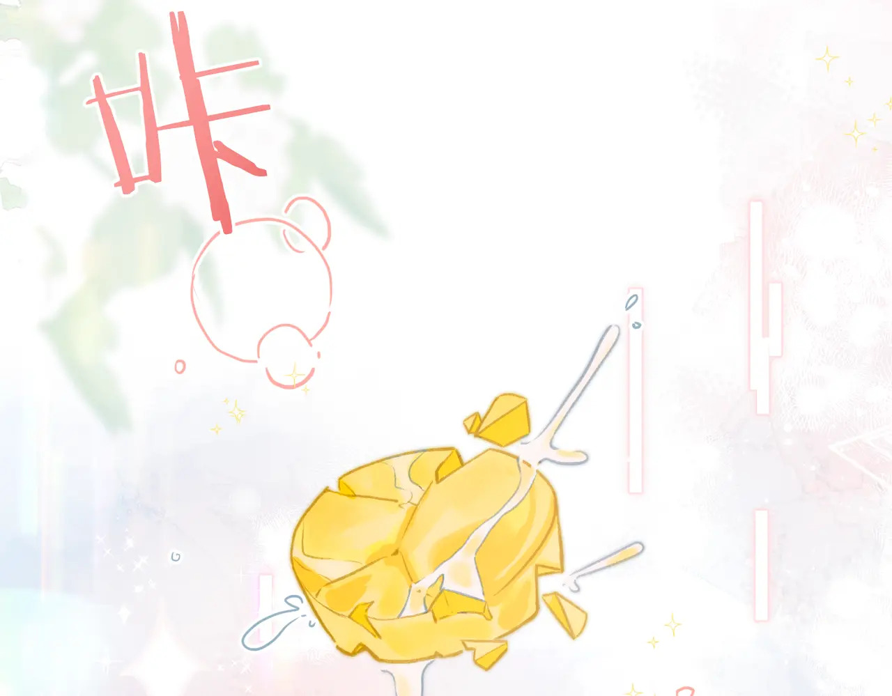 第102话 变态啊！ 第23页